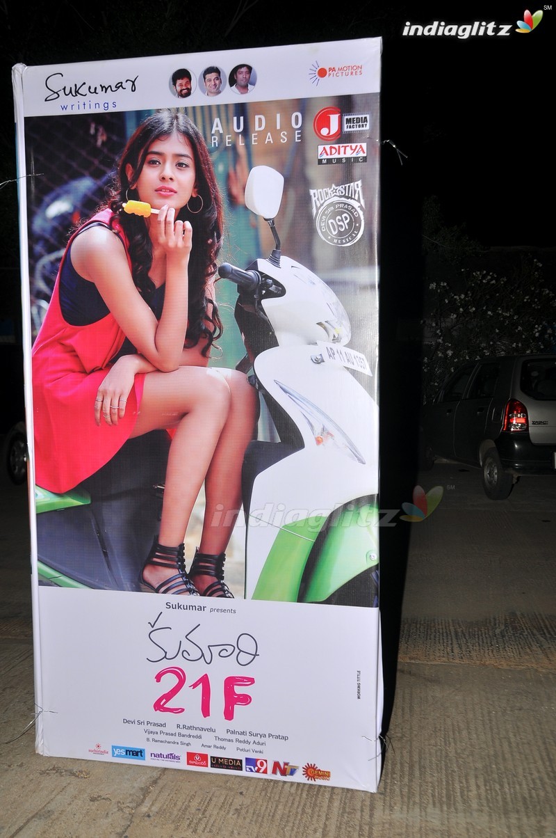 'Kumari 21F' Audio Launch (Set-1)