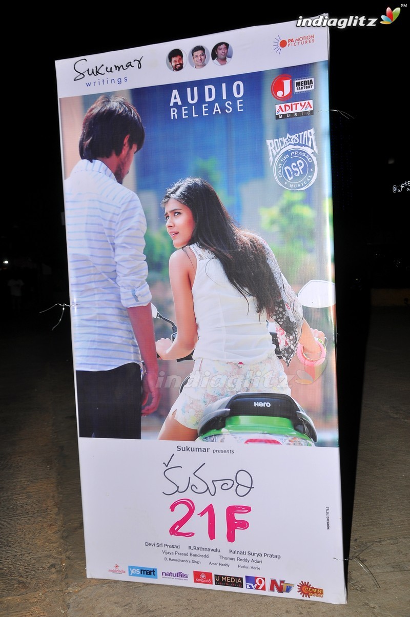 'Kumari 21F' Audio Launch (Set-1)