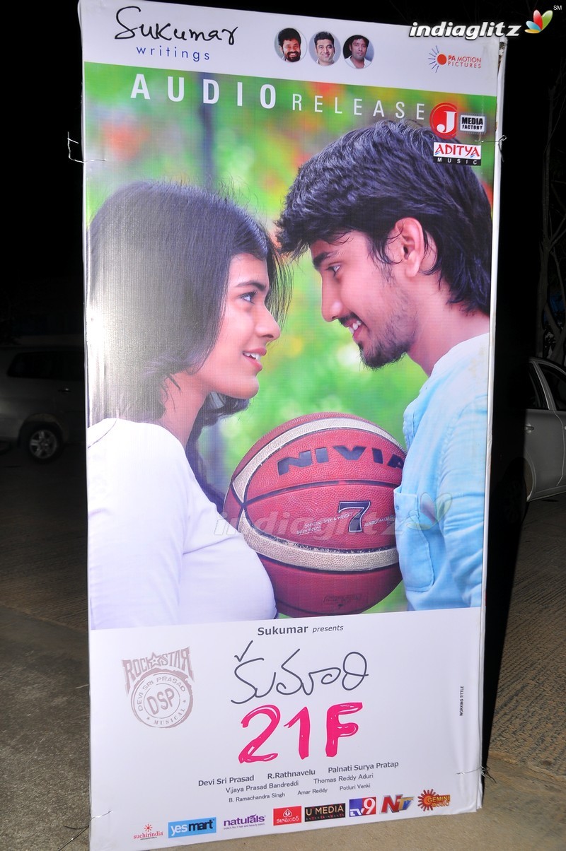 'Kumari 21F' Audio Launch (Set-1)