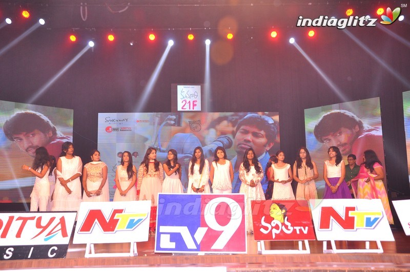 'Kumari 21F' Audio Launch (Set-1)