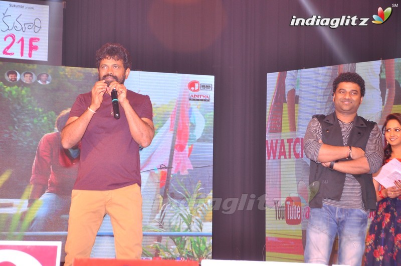 'Kumari 21F' Audio Launch (Set-1)