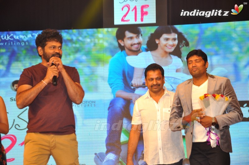 'Kumari 21F' Audio Launch (Set-1)