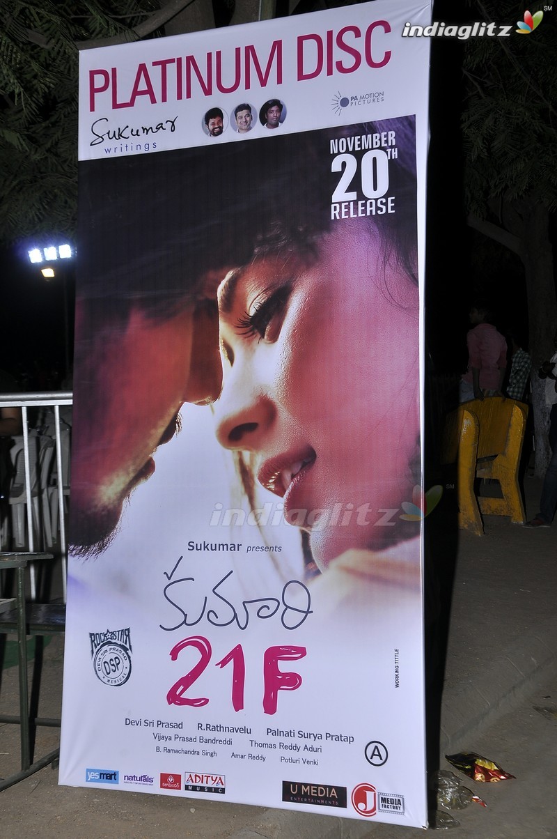 'Kumari 21F' Platinum Disc (Set-1)