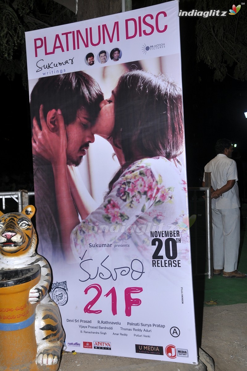 'Kumari 21F' Platinum Disc (Set-1)