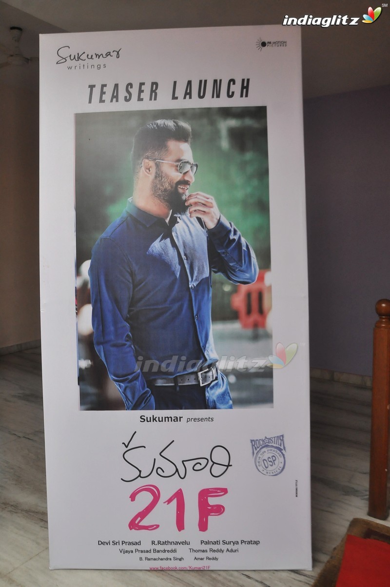 'Kumari 21F' Teaser Launch