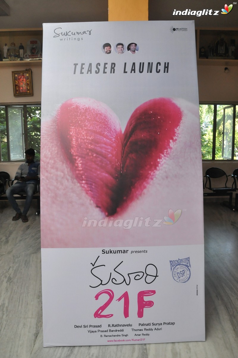 'Kumari 21F' Teaser Launch