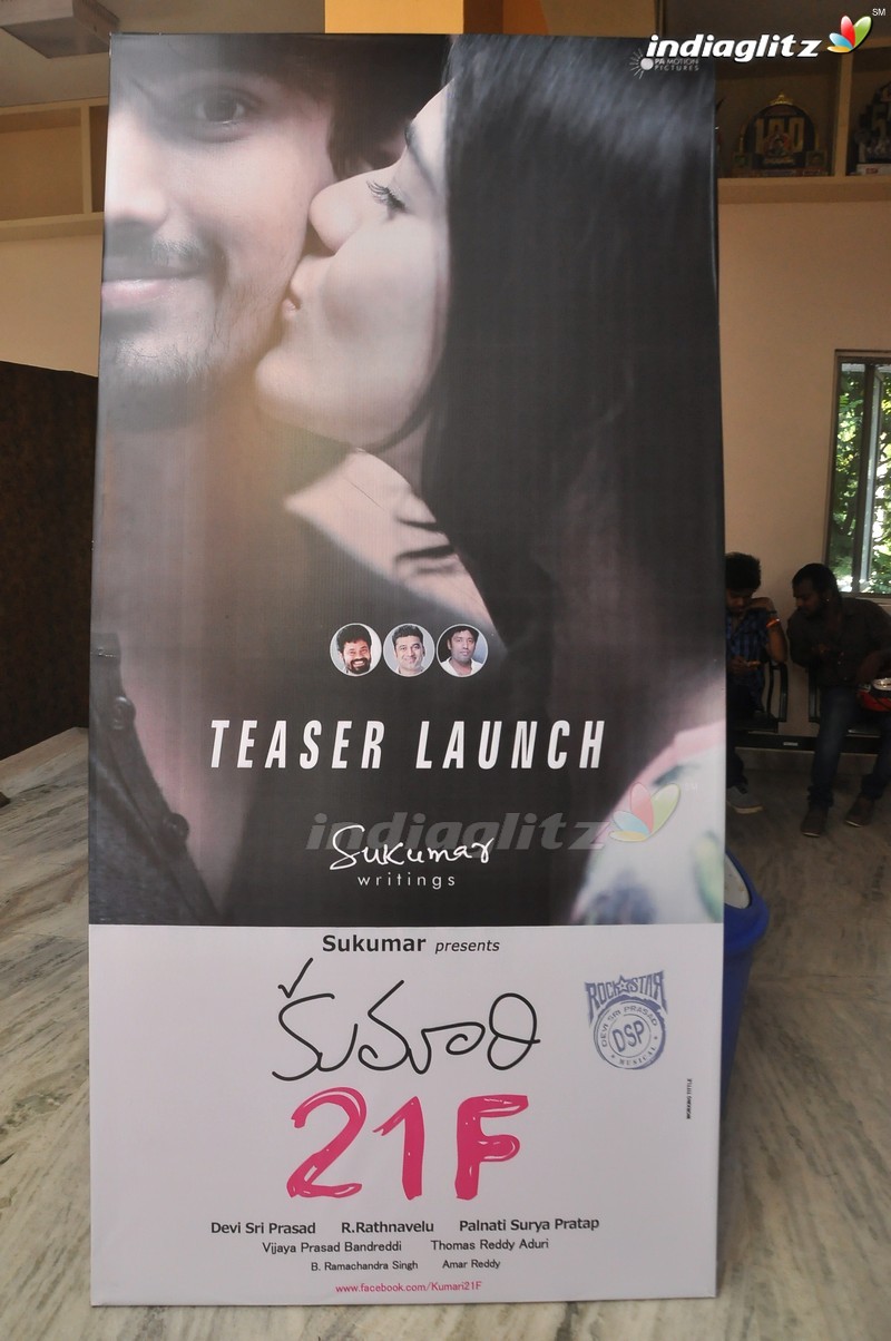 'Kumari 21F' Teaser Launch