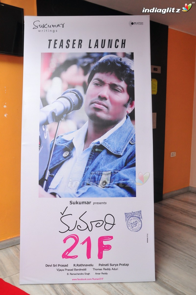 'Kumari 21F' Teaser Launch