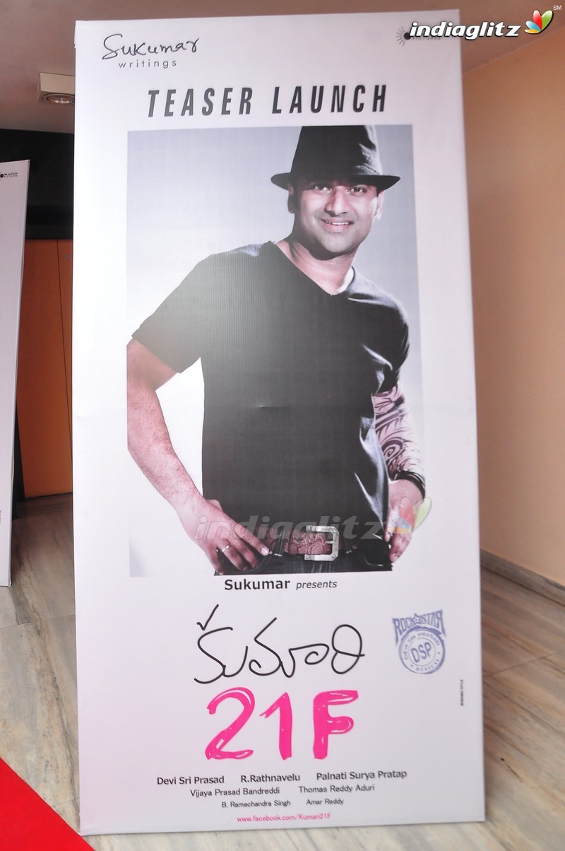 'Kumari 21F' Teaser Launch