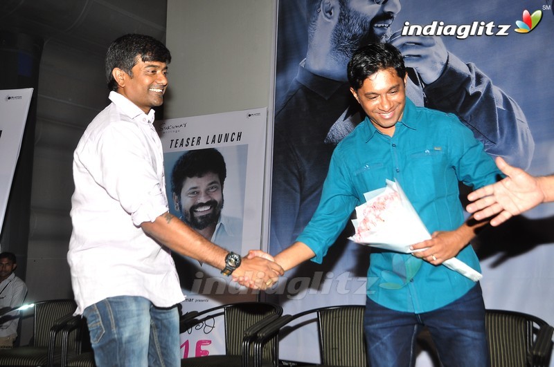 'Kumari 21F' Teaser Launch