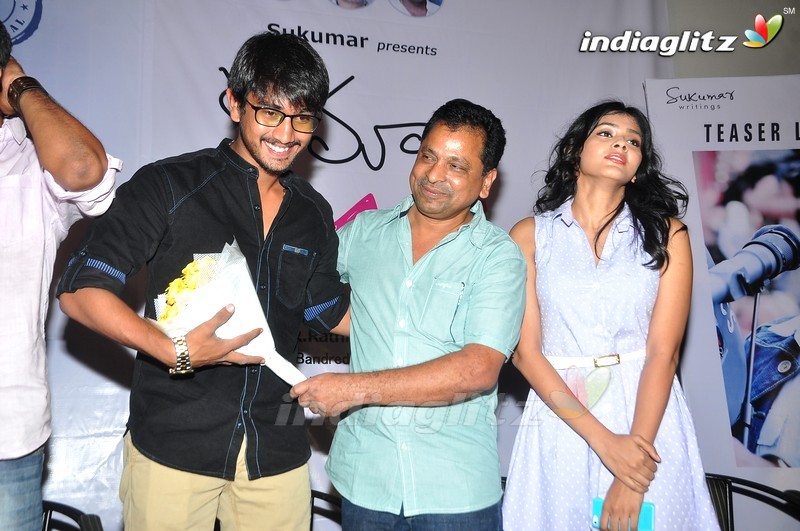 'Kumari 21F' Teaser Launch