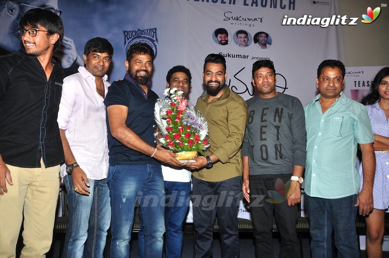 'Kumari 21F' Teaser Launch