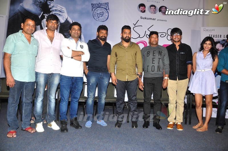 'Kumari 21F' Teaser Launch