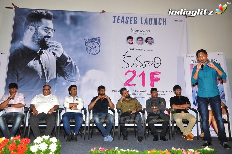 'Kumari 21F' Teaser Launch