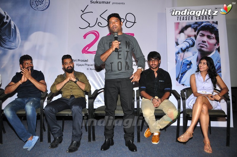 'Kumari 21F' Teaser Launch