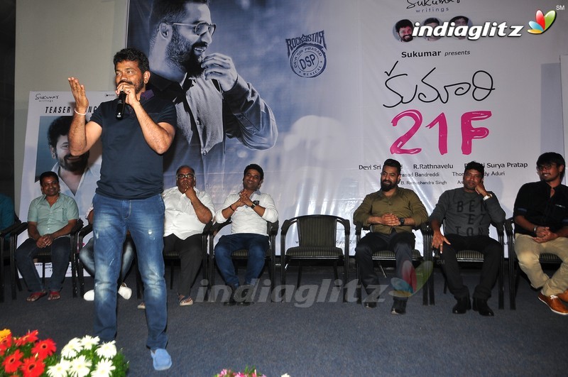 'Kumari 21F' Teaser Launch