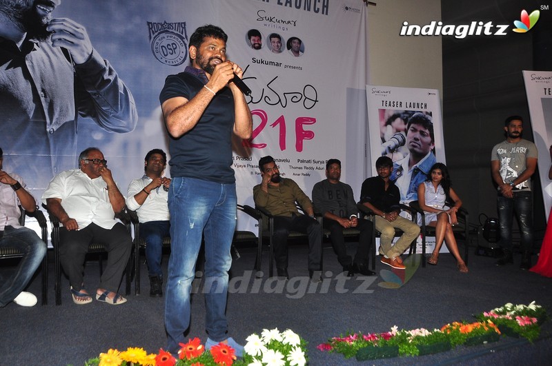 'Kumari 21F' Teaser Launch