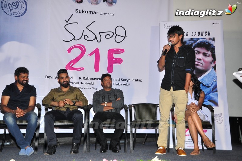 'Kumari 21F' Teaser Launch