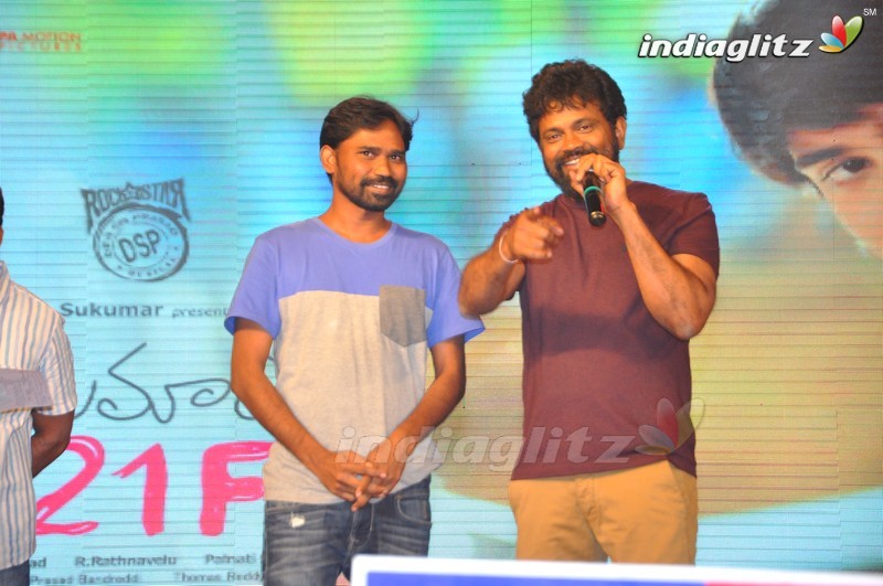 'Kumari 21F' Audio Launch (Set-2)