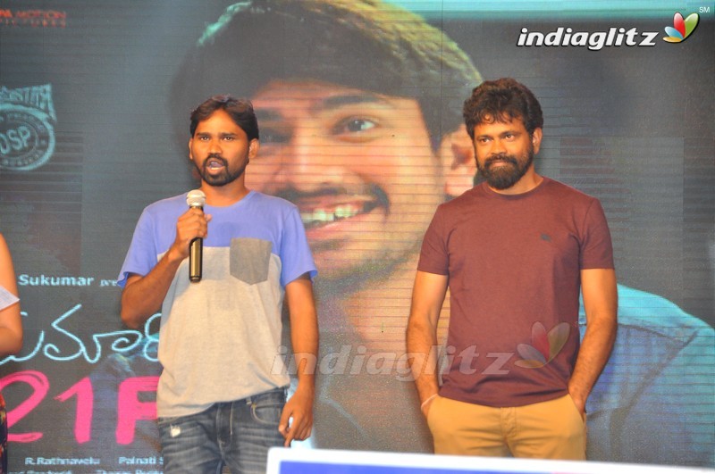 'Kumari 21F' Audio Launch (Set-2)