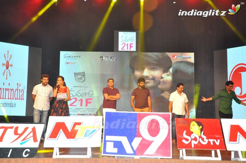 'Kumari 21F' Audio Launch (Set-2)