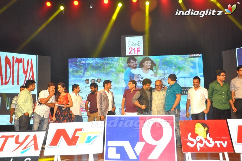 'Kumari 21F' Audio Launch (Set-2)