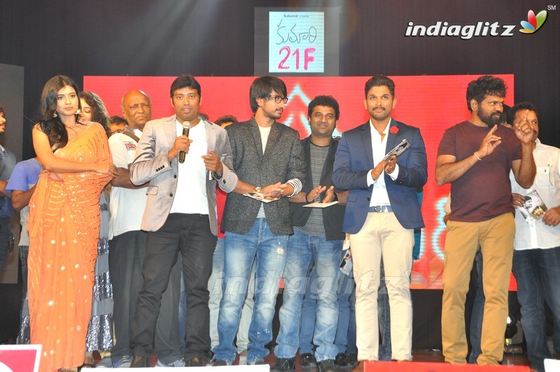 'Kumari 21F' Audio Launch (Set-2)