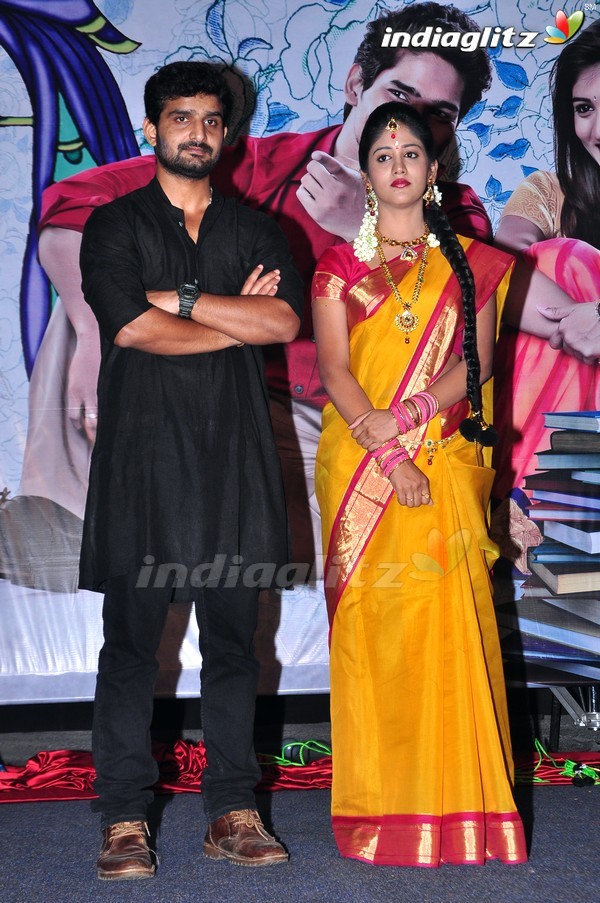 'Kundanapu Bomma' Logo Launch