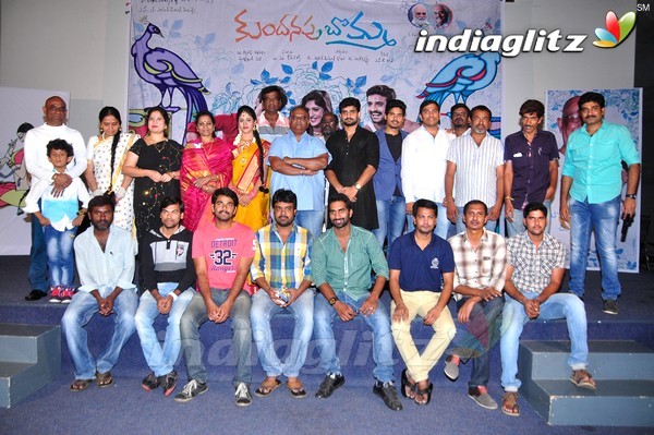 'Kundanapu Bomma' Logo Launch