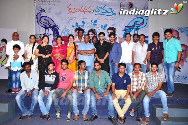 'Kundanapu Bomma' Logo Launch