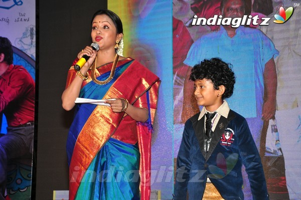 'Kundanapu Bomma' Audio Launch (Set-1)