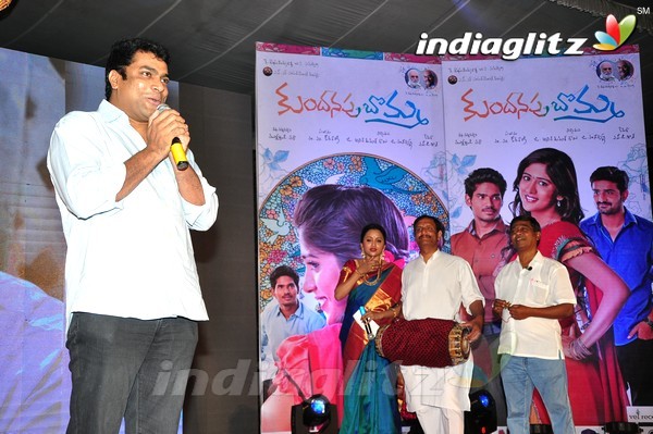 'Kundanapu Bomma' Audio Launch (Set-1)