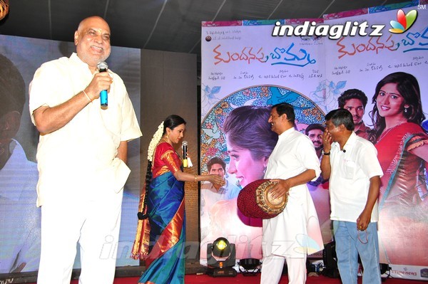 'Kundanapu Bomma' Audio Launch (Set-1)