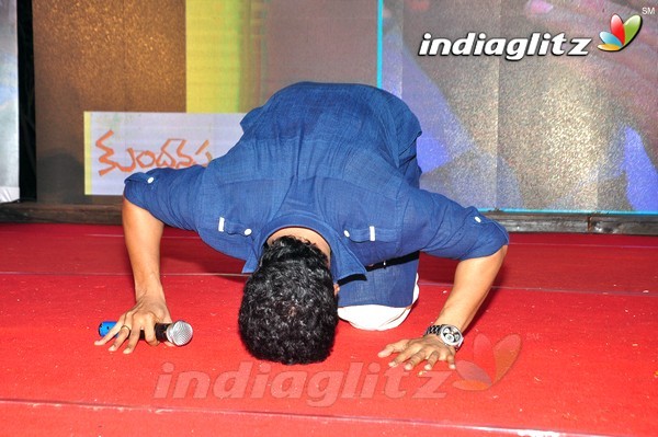 'Kundanapu Bomma' Audio Launch (Set-2)