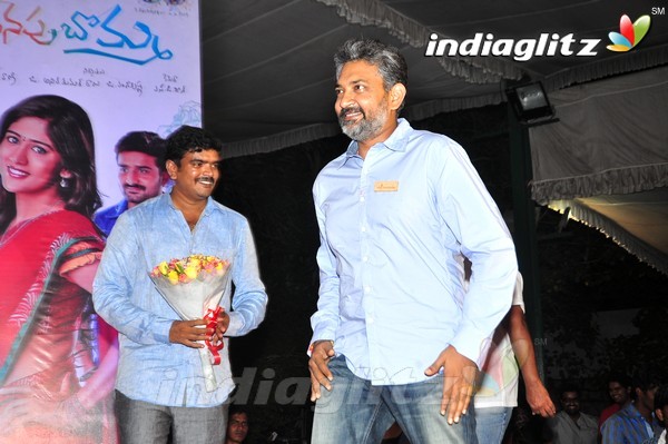 'Kundanapu Bomma' Audio Launch (Set-2)