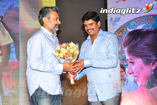 'Kundanapu Bomma' Audio Launch (Set-2)