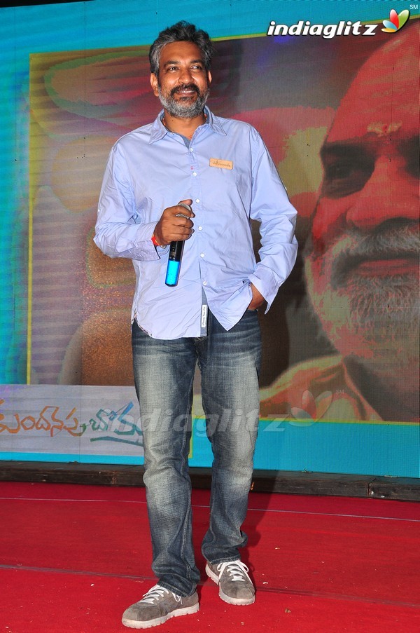 'Kundanapu Bomma' Audio Launch (Set-2)