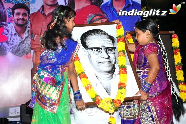 'Kundanapu Bomma' Audio Launch (Set-2)