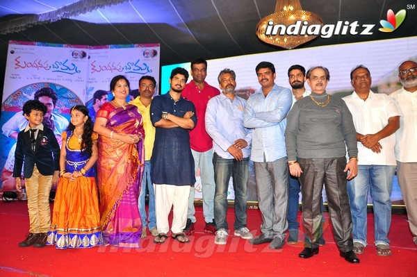 'Kundanapu Bomma' Audio Launch (Set-2)