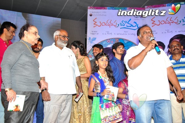 'Kundanapu Bomma' Audio Launch (Set-2)