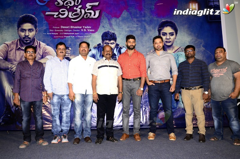 'Kuthumba Katha Chitram' Press Meet