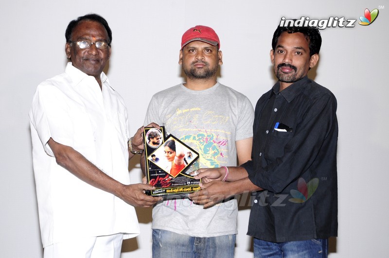 'Lajja' Press Meet