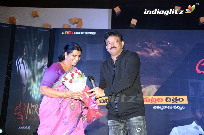 'Lakshmi's NTR' Trailer Launch