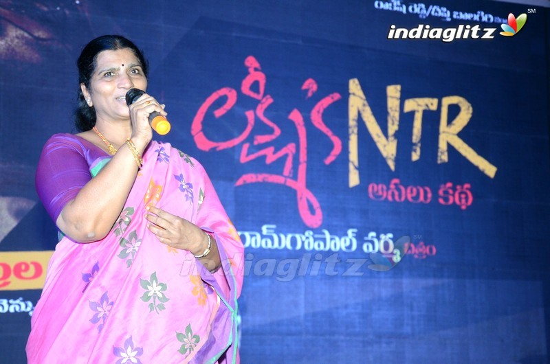 'Lakshmi's NTR' Trailer Launch