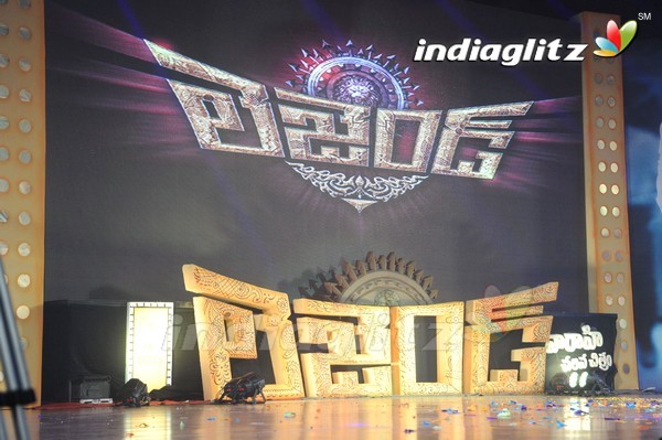 'Legend Audio Launch (Set-3)