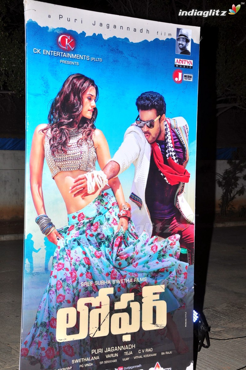 'Loafer' Audio Launch (Set-1)