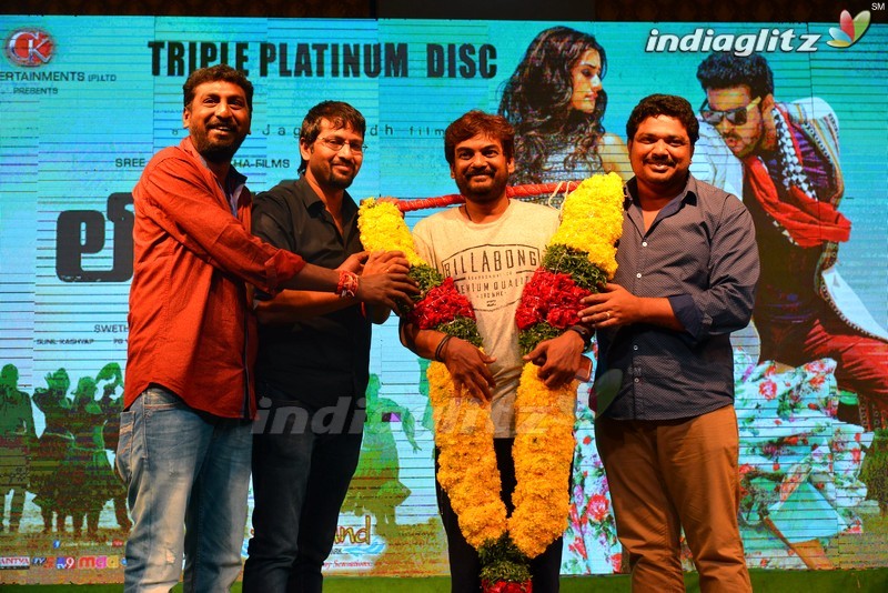 'Loafer' Triple Platinum Disc Function