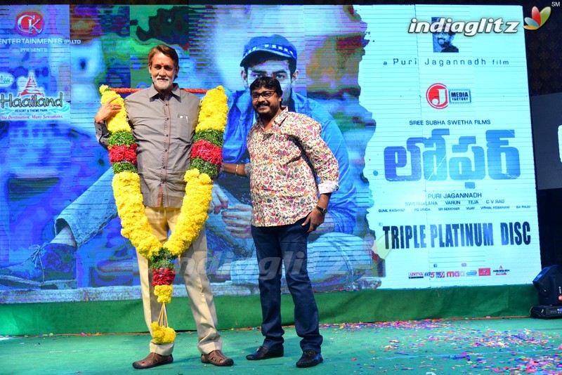 'Loafer' Triple Platinum Disc Function