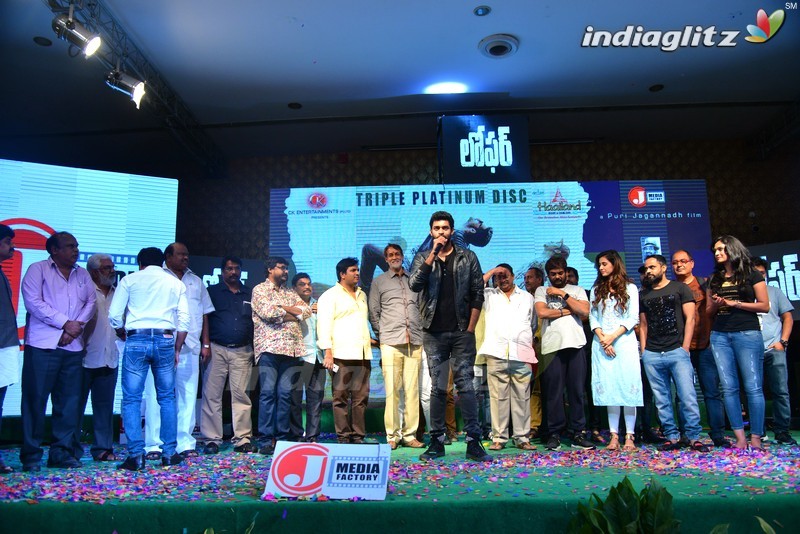 'Loafer' Triple Platinum Disc Function