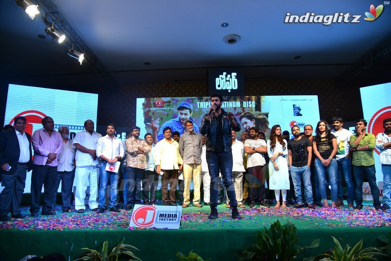 'Loafer' Triple Platinum Disc Function